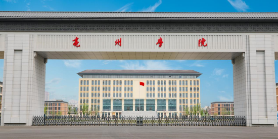 亳州学院