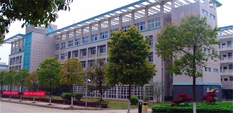 湖南民族职业学院