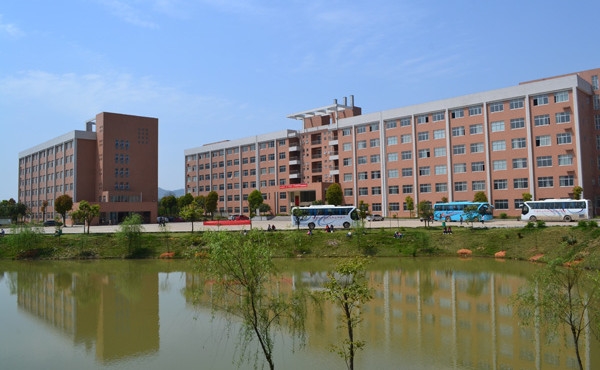 中南林业科技大学涉外学院
