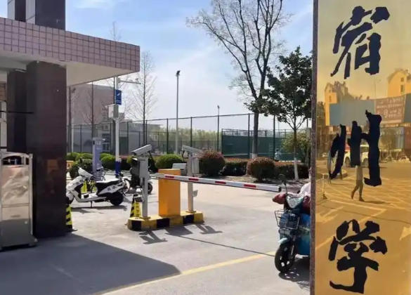 宿州学院