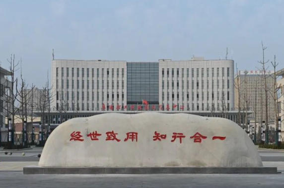 阜阳理工学院