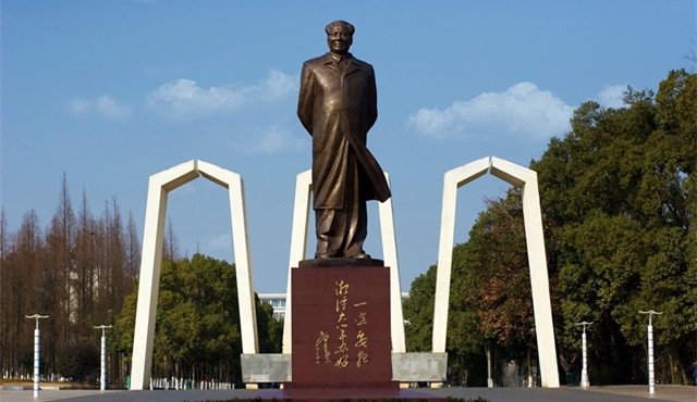 湘潭大学兴湘学院