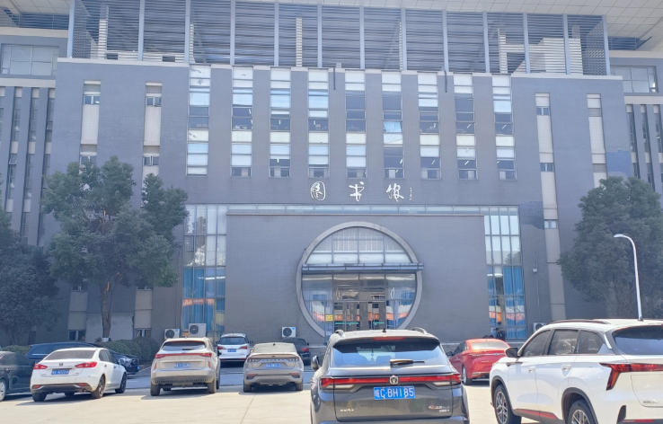 合肥经济学院