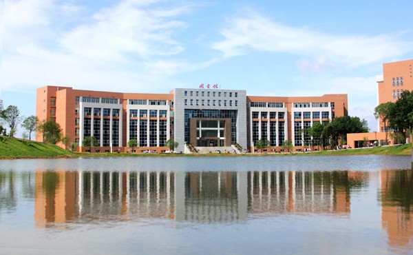 中南林业科技大学涉外学院