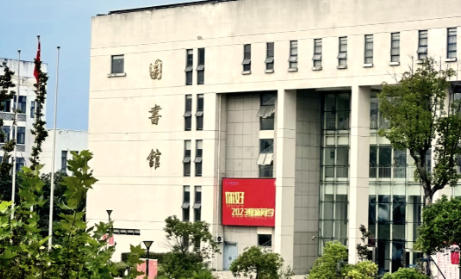 合肥城市学院