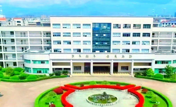 浙江金华科贸职业技术学院