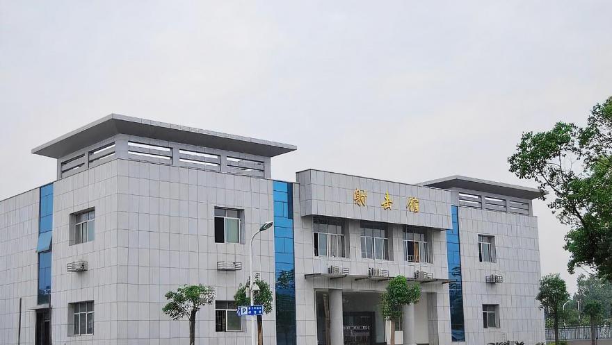 湖南警察学院