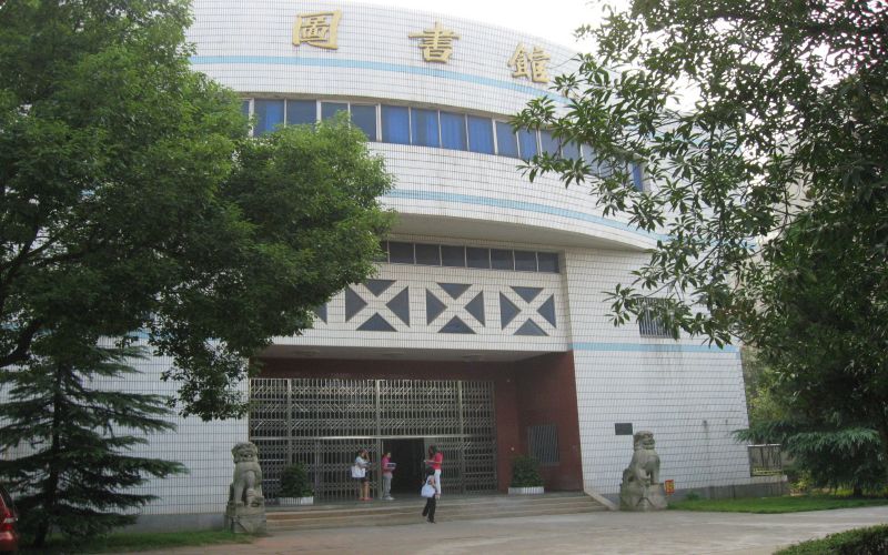 长沙工业学院