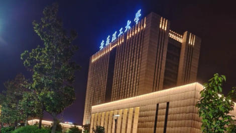 安徽理工大学