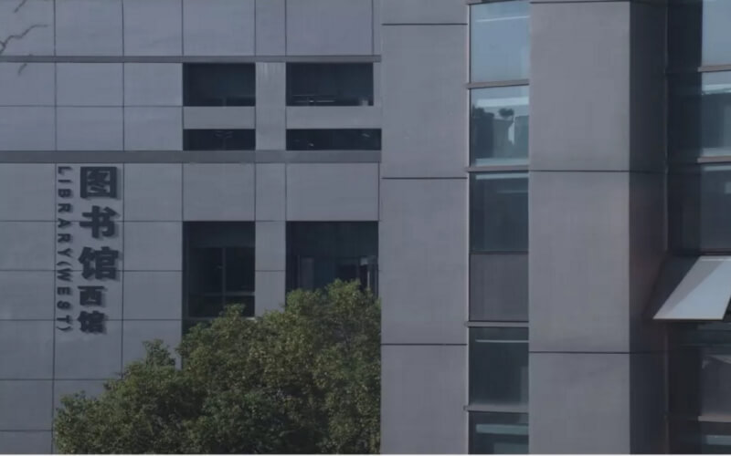 中南林业科技大学