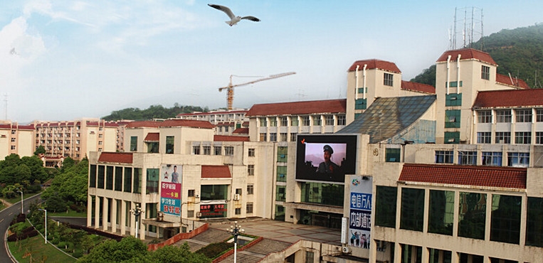 湘南学院