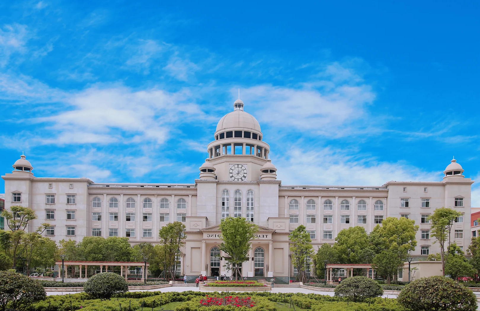 湖北财税职业学院