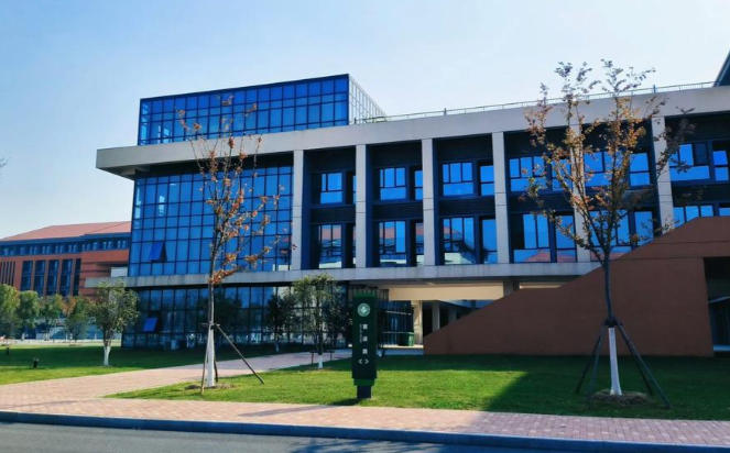 安徽中医药高等专科学校