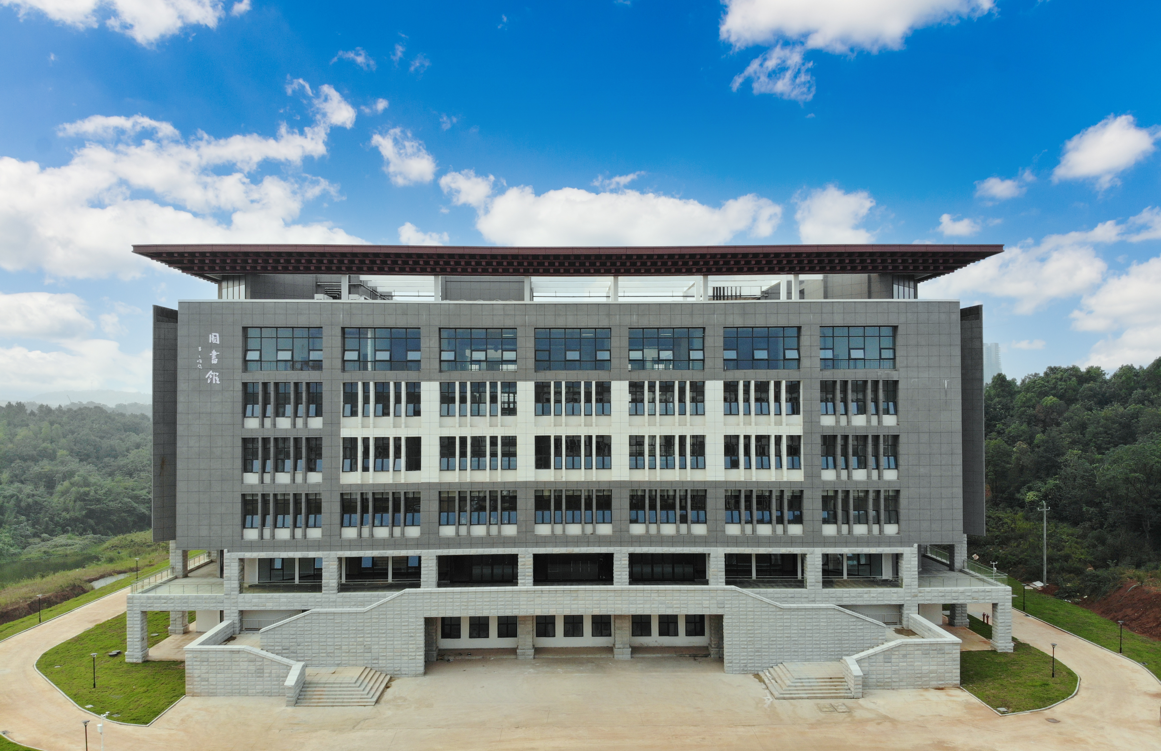 湘潭理工学院