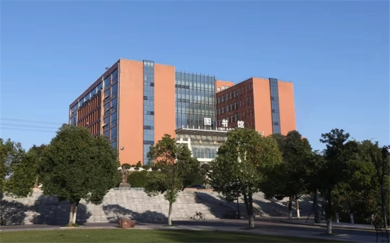 湖南信息学院