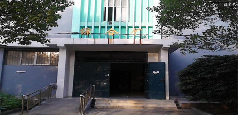 湖北体育职业学院