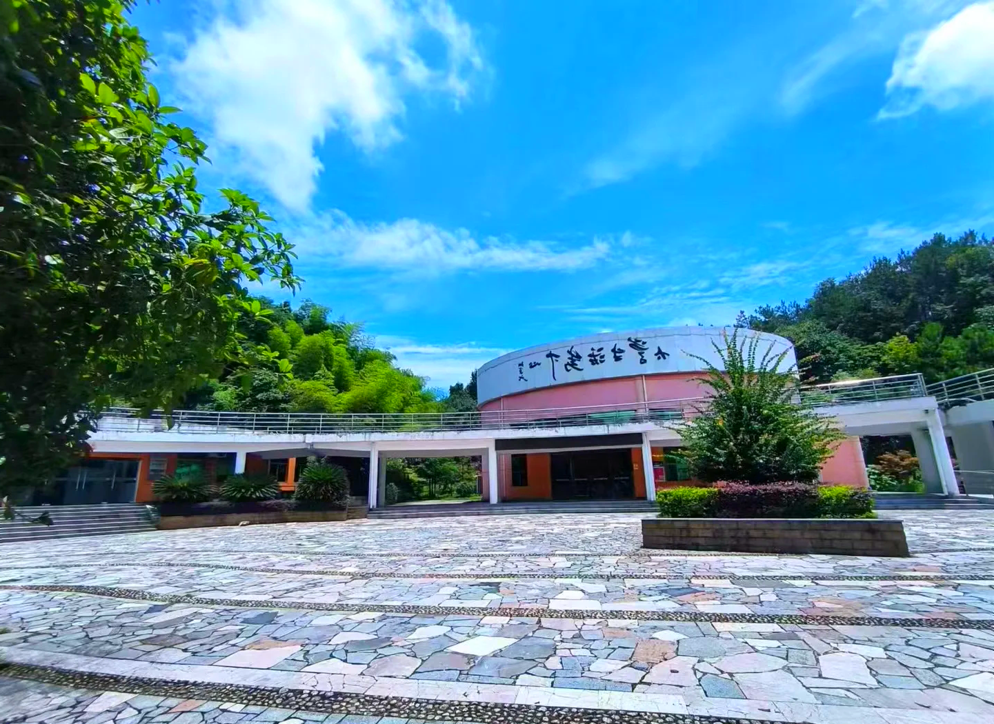 咸宁职业技术学院