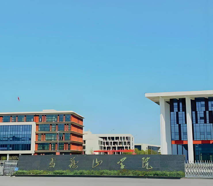 马鞍山学院