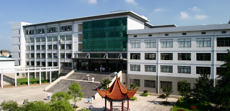 衡阳师范学院南岳学院