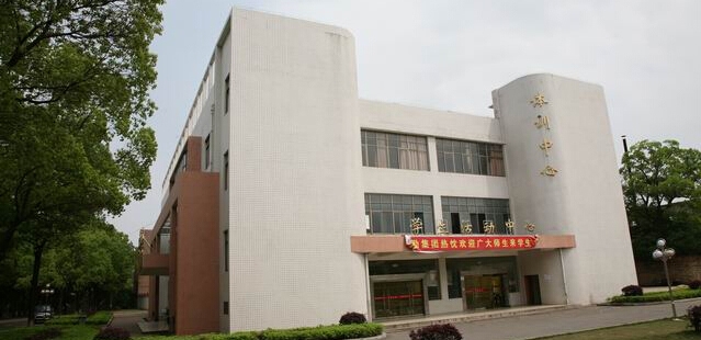 湖南生物机电职业技术学院