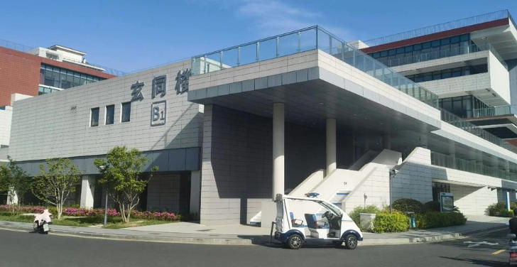 苏州工业园区服务外包职业学院