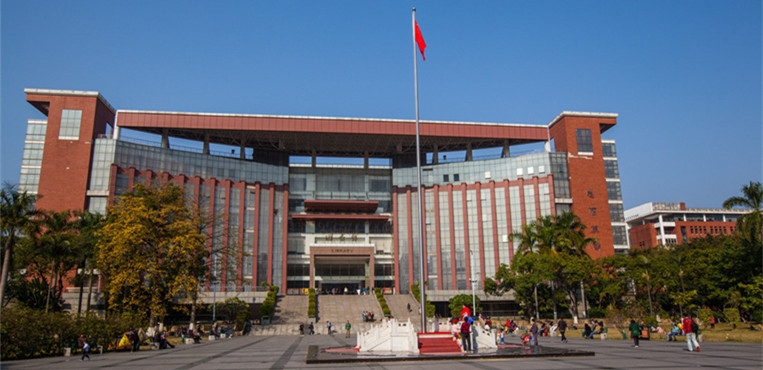 暨南大学