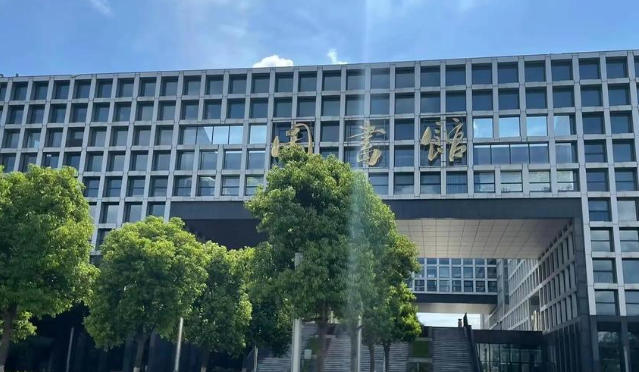 南京城市职业学院