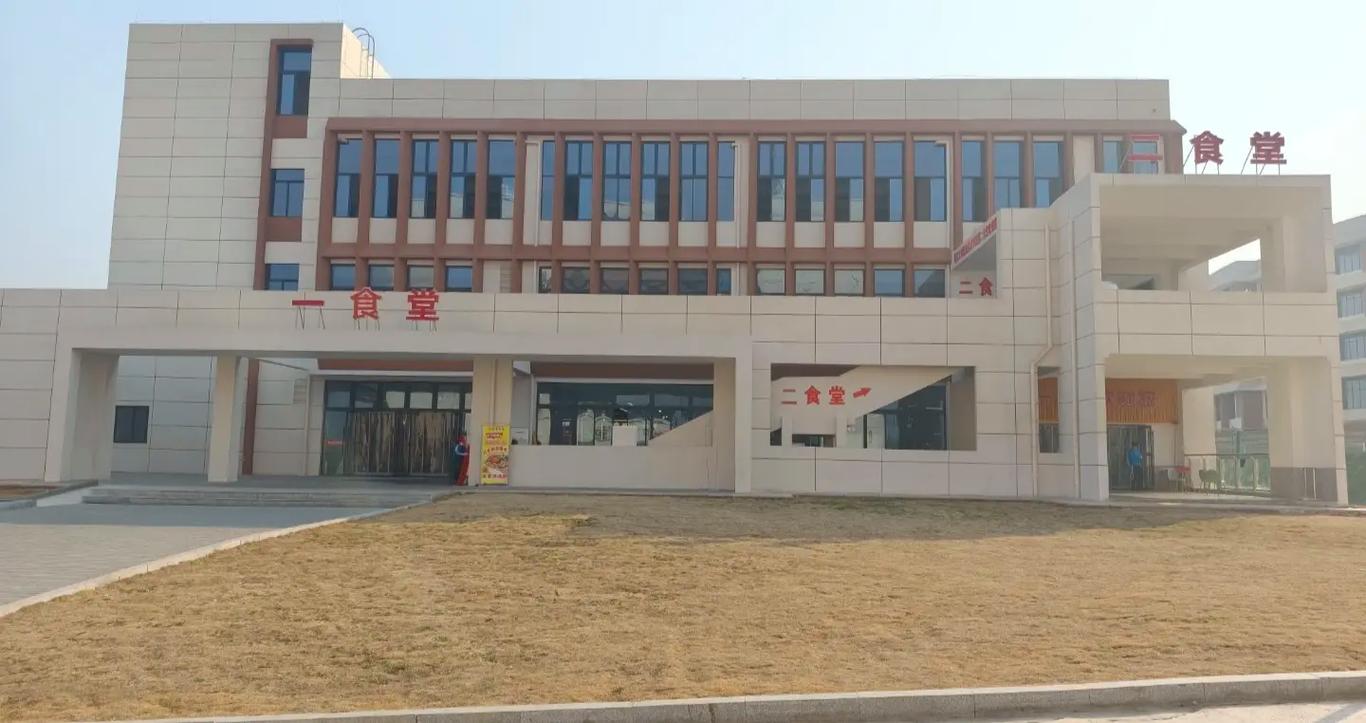 怀化工商职业技术学院