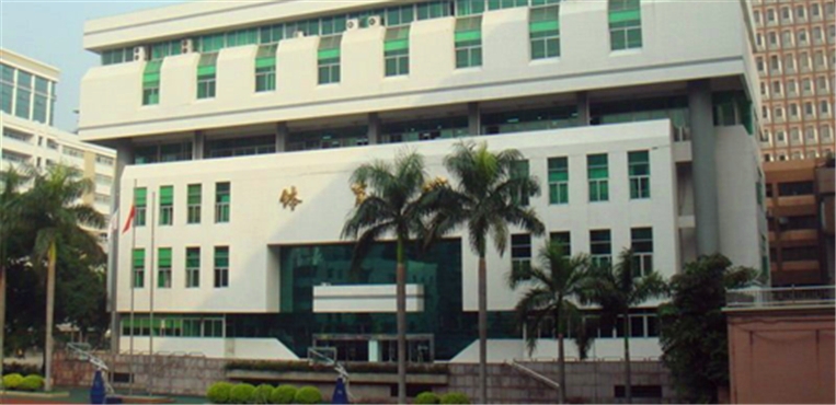 广州医科大学