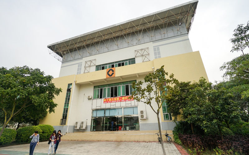 广东科学技术职业学院