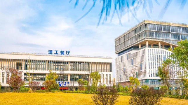 温州理工学院