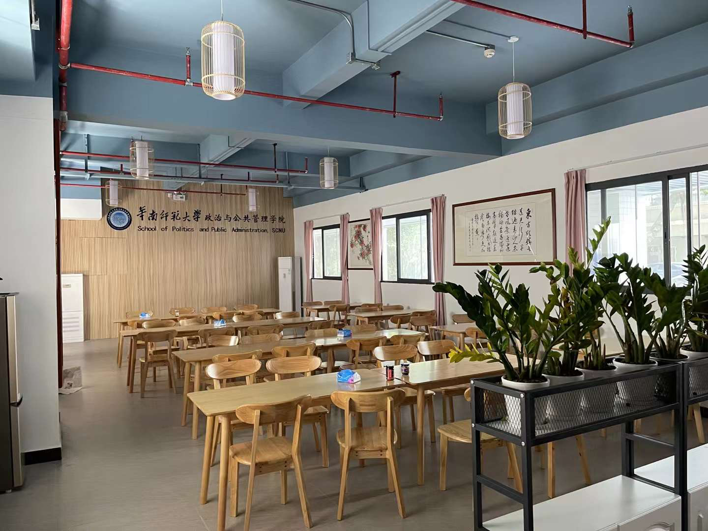 华南师范大学