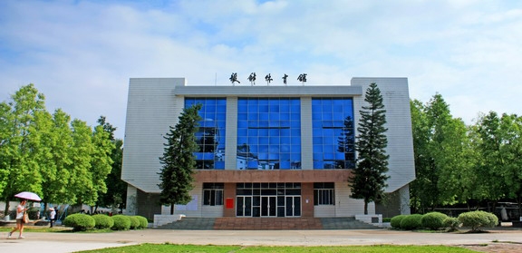 罗定职业技术学院