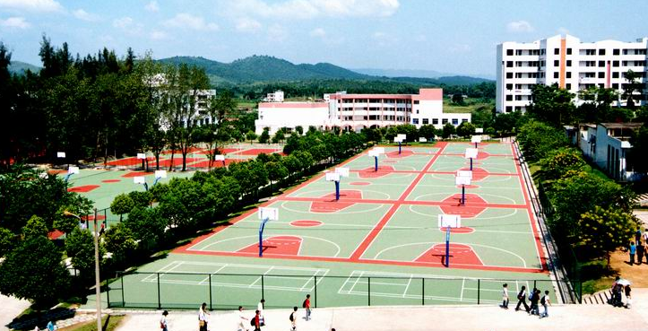 韶关学院
