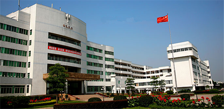 韶关学院