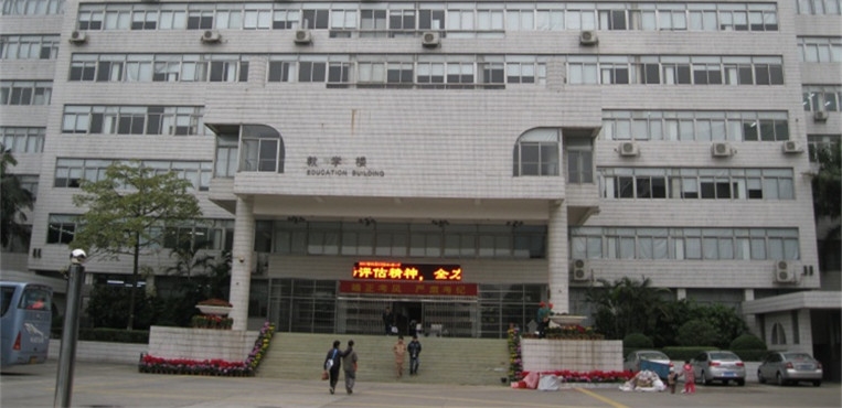 广州城市职业学院