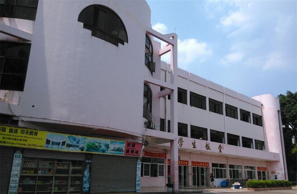 广东文艺职业学院