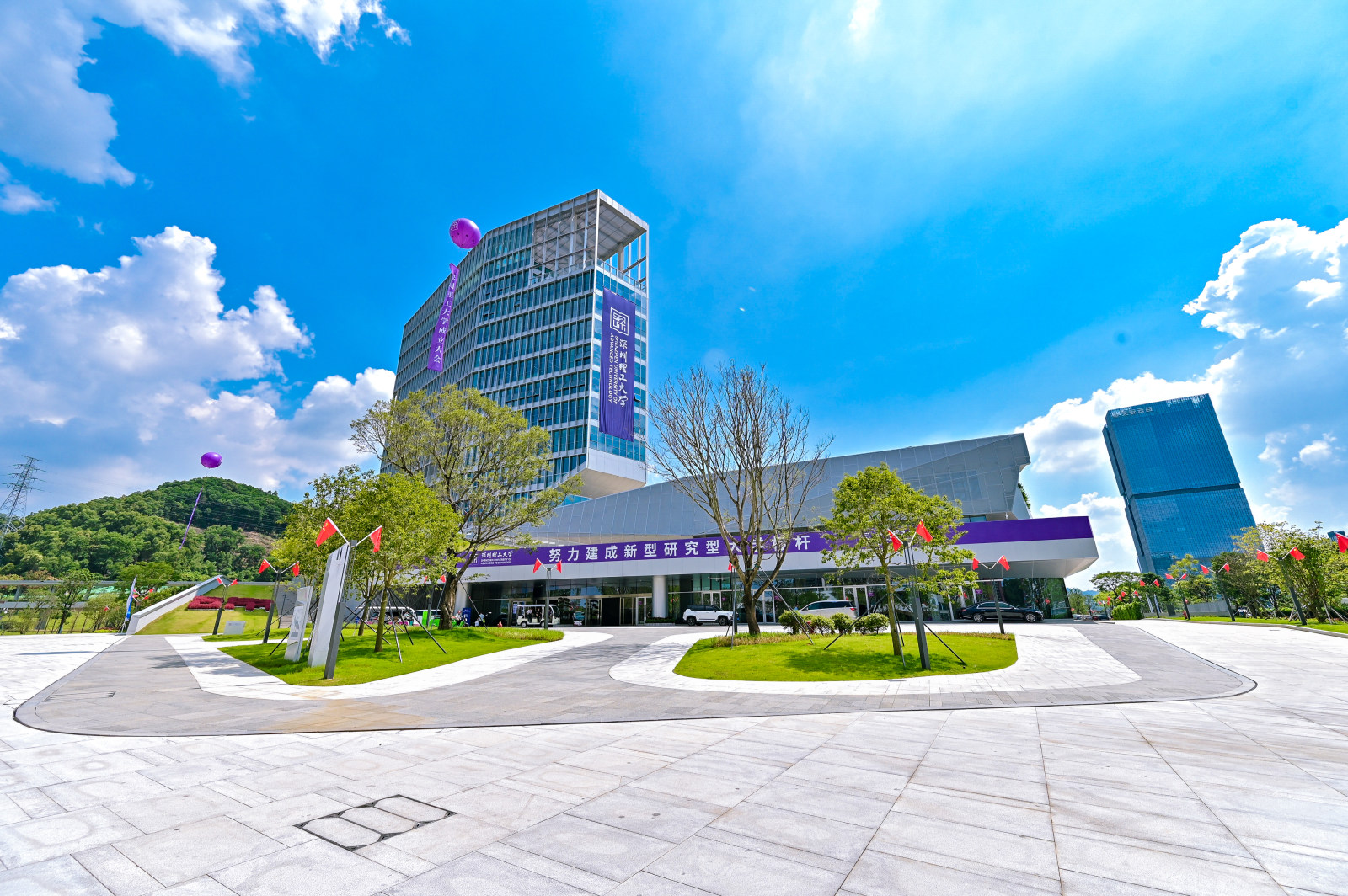 深圳理工大学