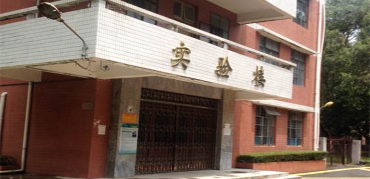广东生态工程职业学院
