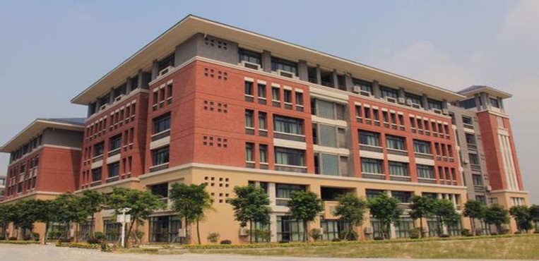 广州新华学院