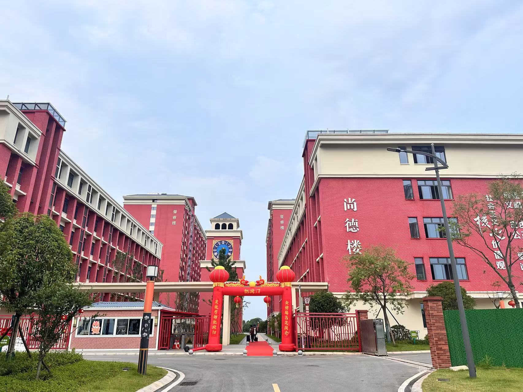 长沙文创艺术职业学院