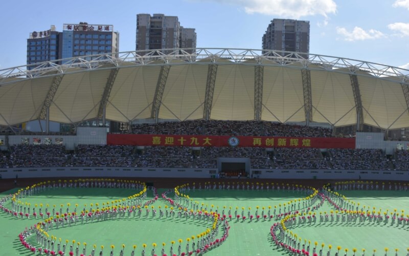 怀化师范高等专科学校