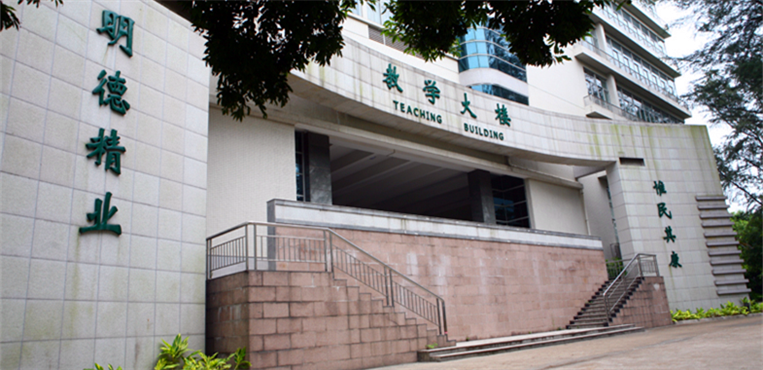 广东食品药品职业学院