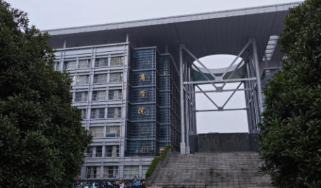 温州大学