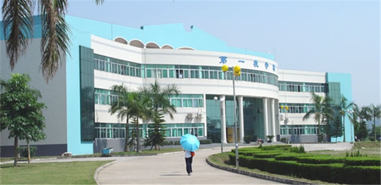 惠州经济职业技术学院