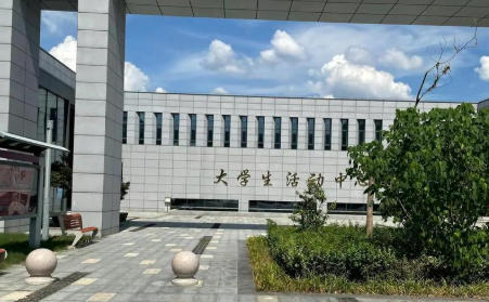 南京城市职业学院