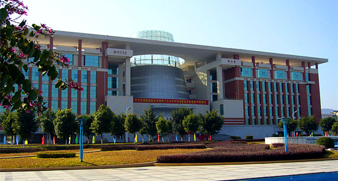 韶关学院