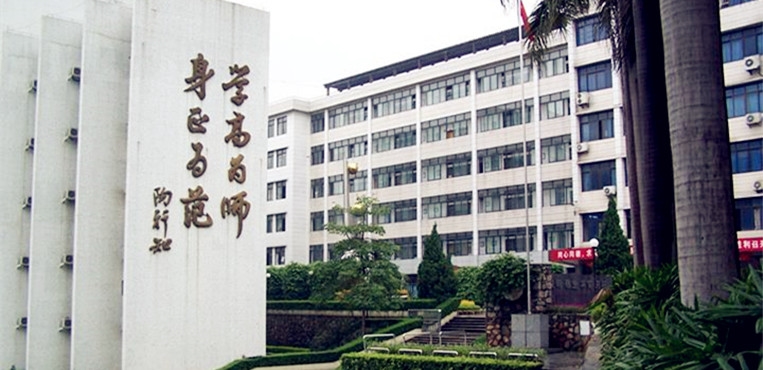 广东省外语艺术职业学院