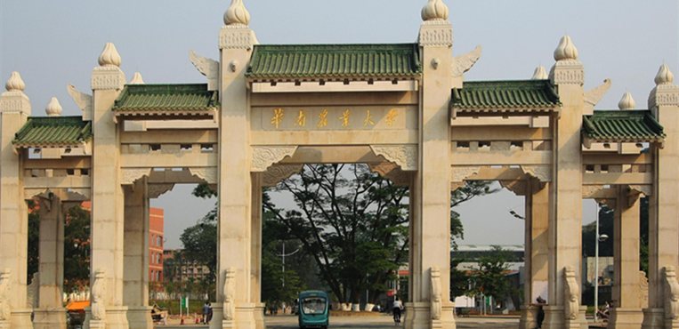 华南农业大学