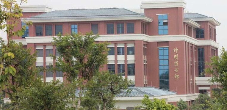 广东碧桂园职业学院